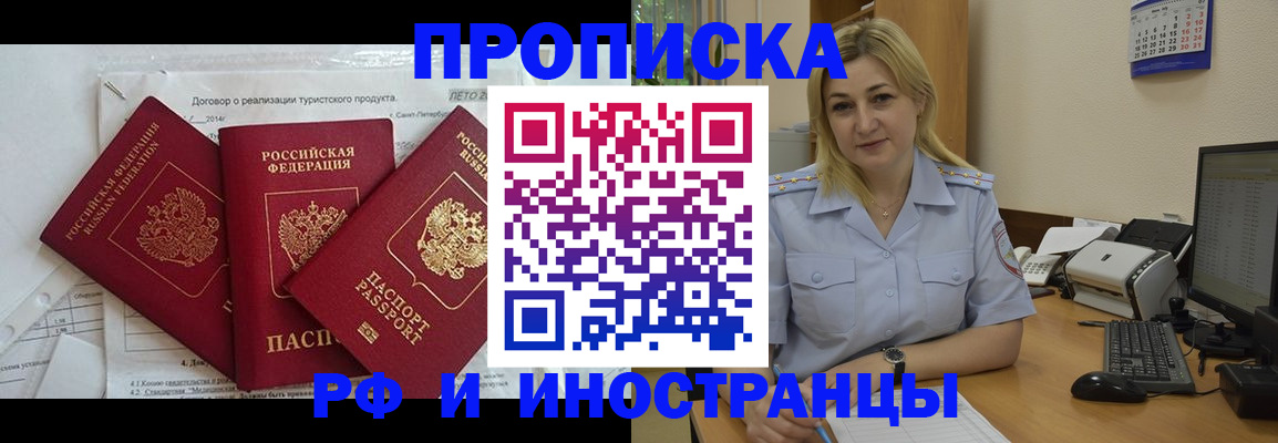 найти адрес прописки в Костромской области