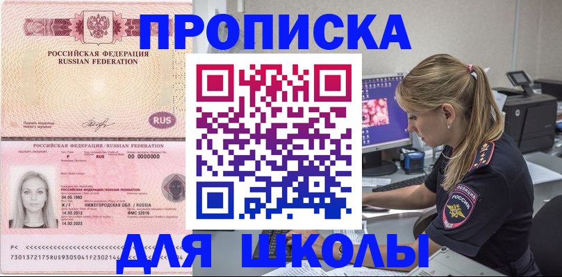 пропишу в квартире в Костромской области
