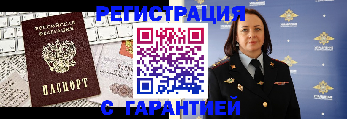 временная регистрация поиск в Костромской области